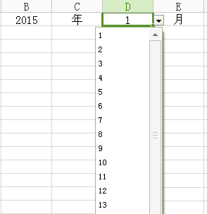 wps制作出简单日历详细操作流程