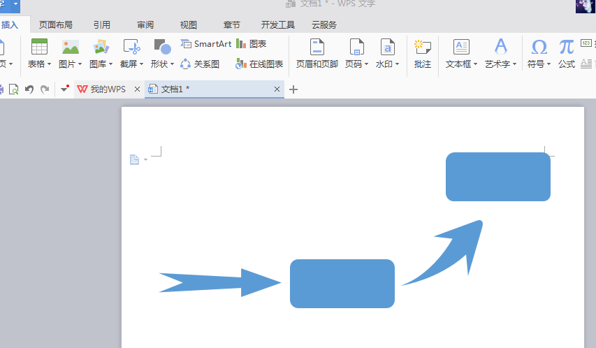 使用wps绘制出立体流程图具体操作方法