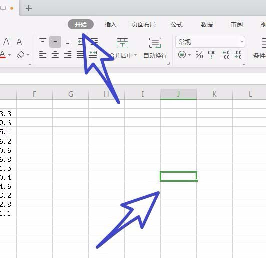 wps office2019中输入特殊符号具体流程讲述