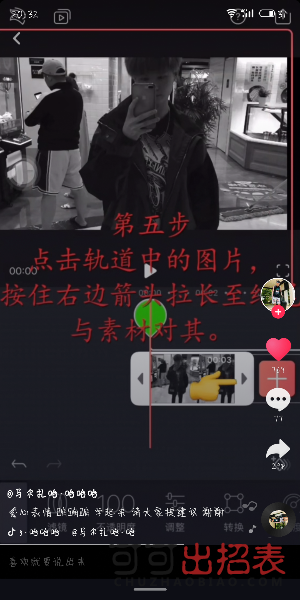 抖音照片黑心变色特效怎么拍 黑心变色特效设置教程详解