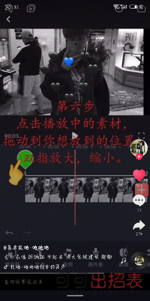 抖音照片黑心变色特效怎么拍 黑心变色特效设置教程详解