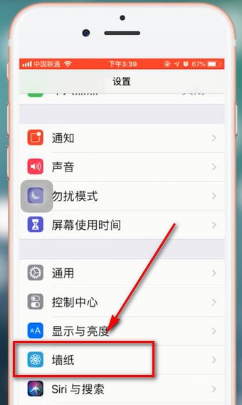 抖音app壁纸设置锁屏详细操作流程