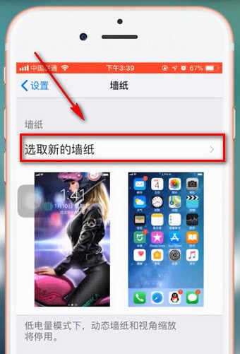 抖音app壁纸设置锁屏详细操作流程