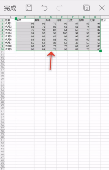 WPS Office APP设置对齐方式的步骤