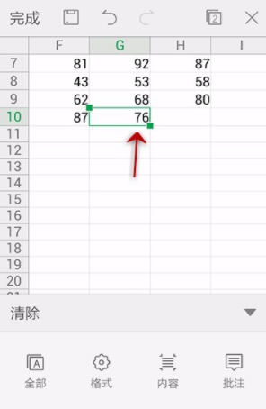 WPS Office APP表格清除功能的使用方法