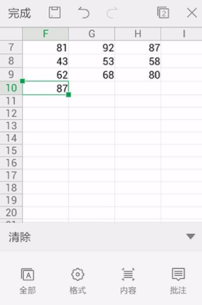 WPS Office APP表格清除功能的使用方法