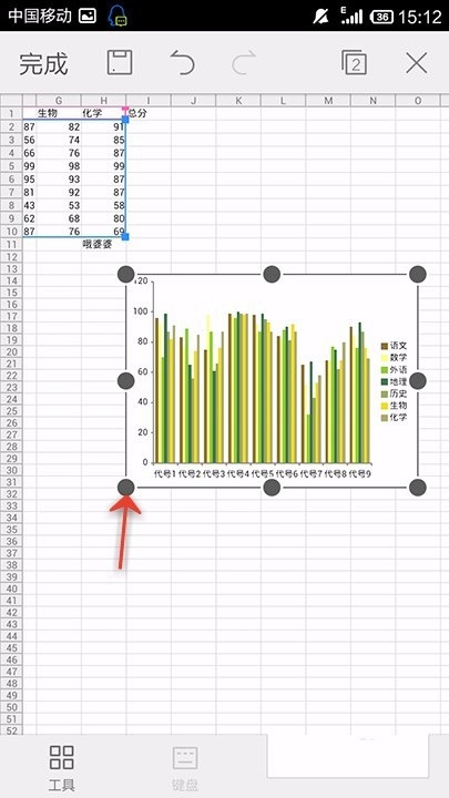 WPS Office APP表格插入图表的方法