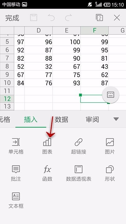 WPS Office APP表格插入图表的方法