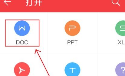 WPS Office APP文档添加超链接的操作流程