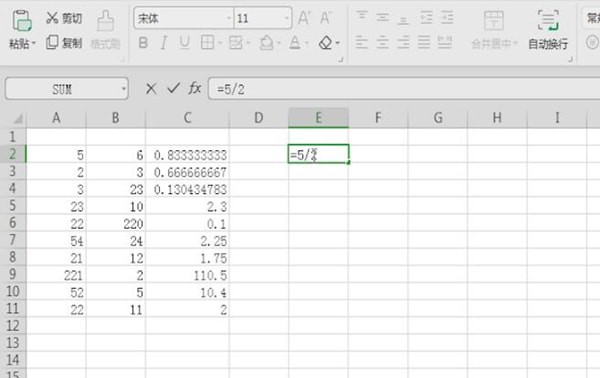 Excel表格里除法公式使用过程讲解