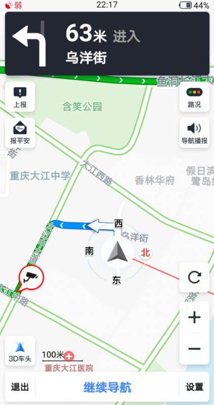 高德地图app设置导航途径地点详细操作