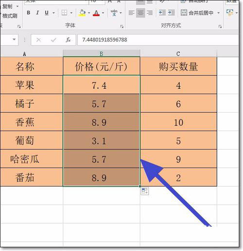 Excel设置小数点显示位数的图文操作