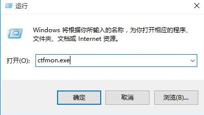 win10系统出现输入法图标不显示具体操作方法