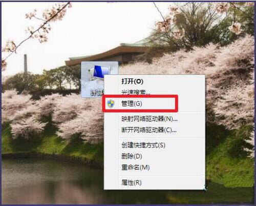 win7笔记本打开触摸板的操作流程