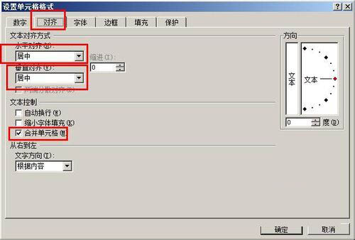 Excel制作宏按钮的操作流程