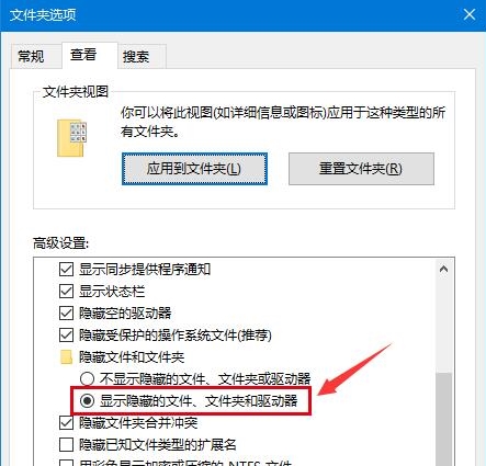 win10系统出现cortana搜索不快具体解决步骤