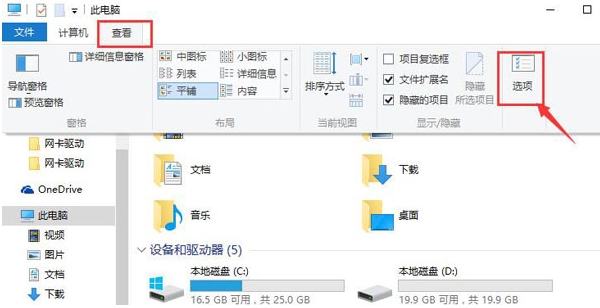 win10系统出现cortana搜索不快具体解决步骤