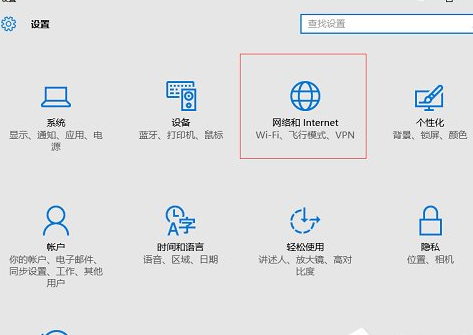 Win10忘记网络密码怎么办？具体解决步骤