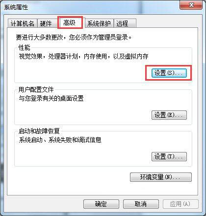 win7系统提示存储空间不足怎么办?具体解决方法