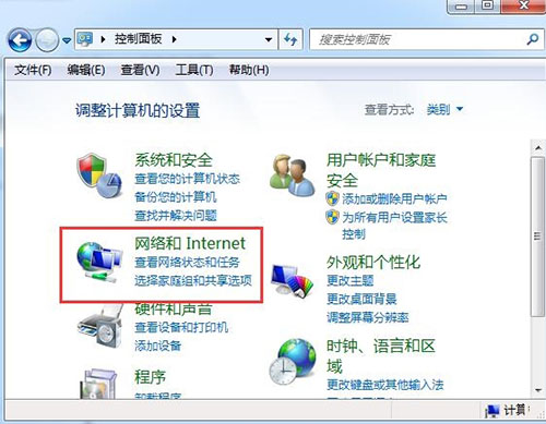 win7系统中英雄联盟登录服务器没有响应具体解决方法