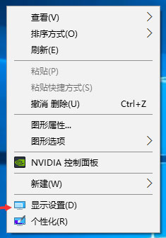 Win10中显示器颜色校正的具体操作步骤