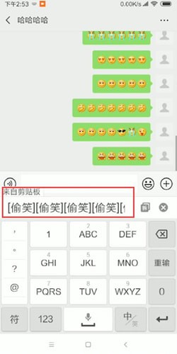 微信中查看表情含义的具体操作方法