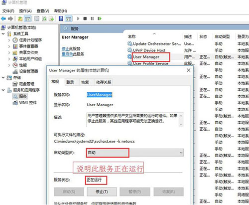 win10系统中开始参考打不开具体流程介绍