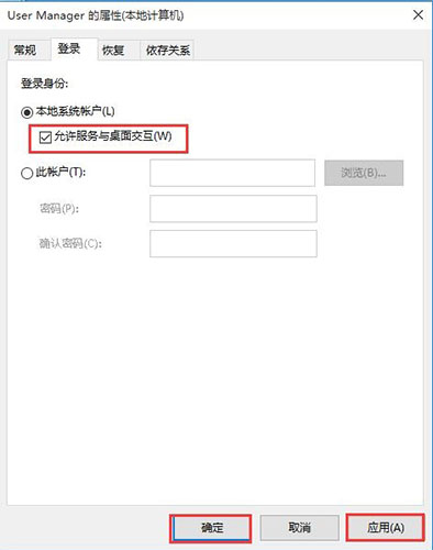 win10系统中开始参考打不开具体流程介绍