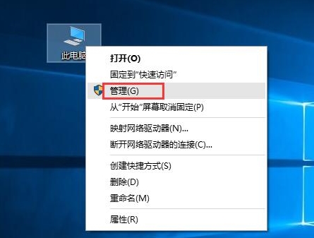 win10系统中开始参考打不开具体流程介绍