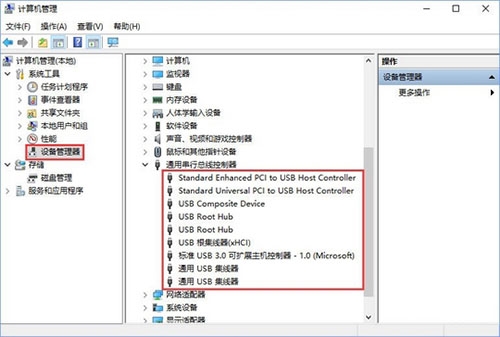 win10系统中SD卡无法打开具体操作流程