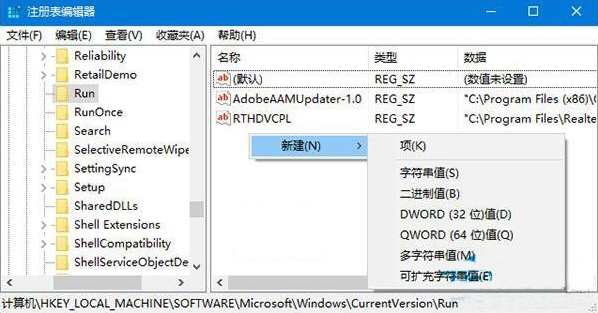 win10系统出现找不到音量图标具体解决步骤