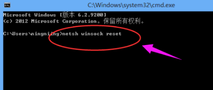 win10系统中出现浏览器打不开具体处理方法