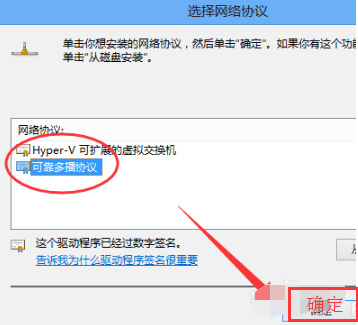 win10系统中出现浏览器打不开具体处理方法