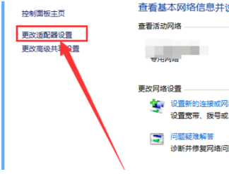 win10系统中出现浏览器打不开具体处理方法