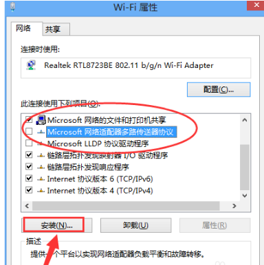 win10系统中出现浏览器打不开具体处理方法