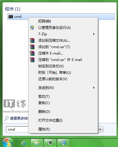 尝鲜到底？果断将IE11集成到Win7安装镜像中