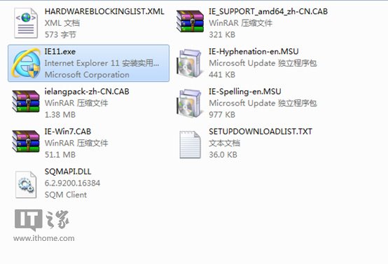 尝鲜到底？果断将IE11集成到Win7安装镜像中