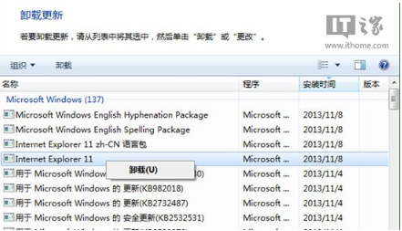 尝鲜也有后悔药？Win7下轻松降级IE11回归IE10