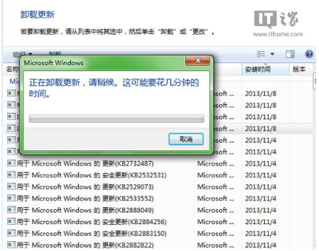 尝鲜也有后悔药？Win7下轻松降级IE11回归IE10