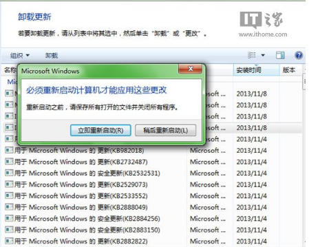 尝鲜也有后悔药？Win7下轻松降级IE11回归IE10