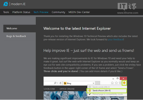 Win10预览版9879新变化 IE11工具栏突增笑脸图标