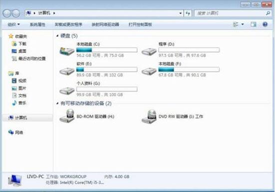 win7电脑怎么更改磁盘卷标 更改磁盘卷标方式全览