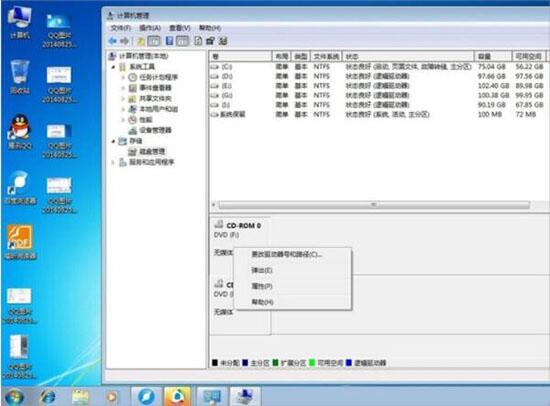 win7电脑怎么更改磁盘卷标 更改磁盘卷标方式全览