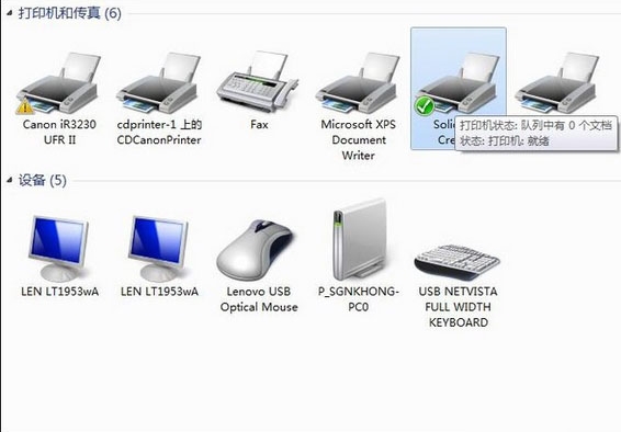 win7系统出现打印机脱机状态具体解决方法