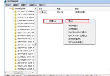 win7中找回已清空回收站文件具体操作方法