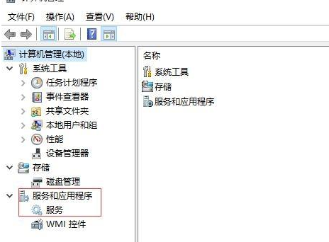 win10系统中出现自动更新关不掉具体处理步骤