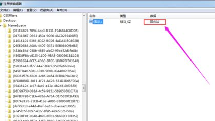 win7中找回已清空回收站文件具体操作方法