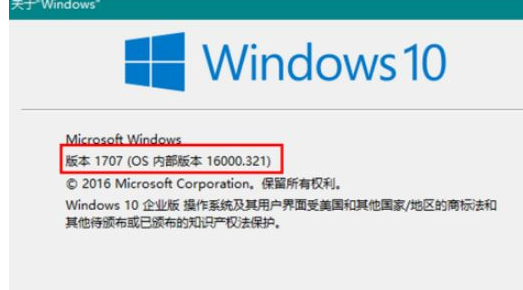 Win10系统中更改版本号具体操作方法