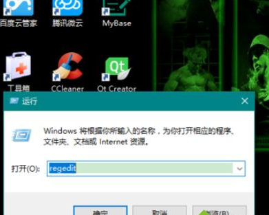 Win10系统中更改版本号具体操作方法