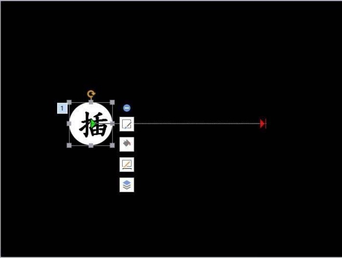 PPT制作出一个聚光灯效果动画具体操作方法